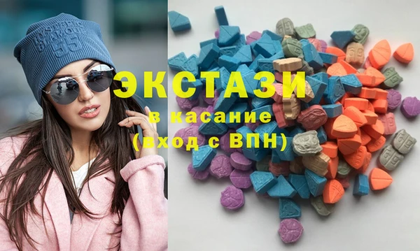 ECSTASY Верхнеуральск