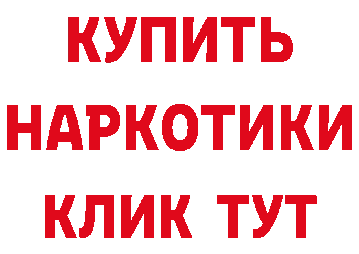 АМФЕТАМИН Premium зеркало площадка гидра Спасск-Рязанский