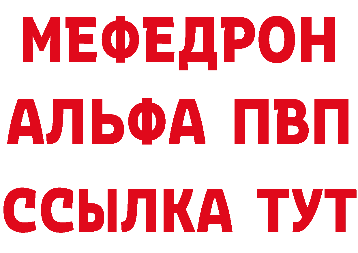 Альфа ПВП СК КРИС как зайти даркнет гидра Спасск-Рязанский